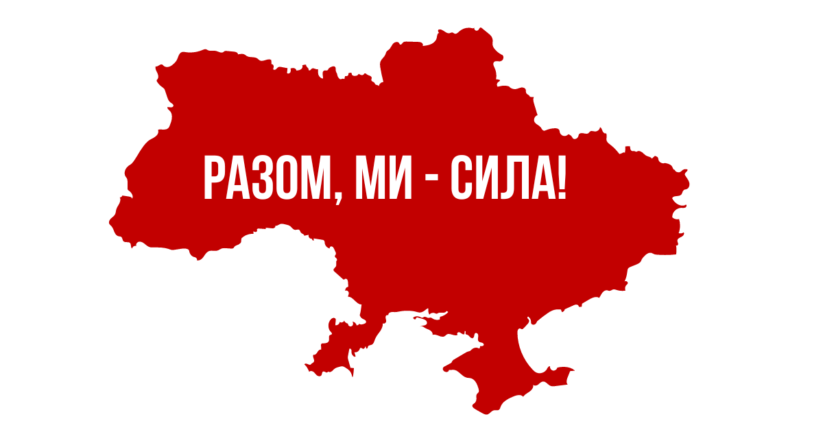 Мета 720 000 грн (4).png