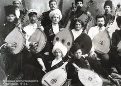 вечір кубанської пісні