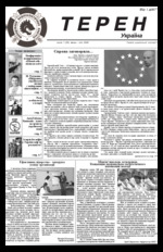 Thumbnail: 26_2010.pdf