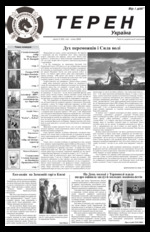 Thumbnail: 25_2009_03.pdf