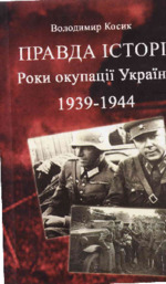 Thumbnail: Volodymyr_Kosyk_Pravda_istorii_roky_okupacii_2008.pdf