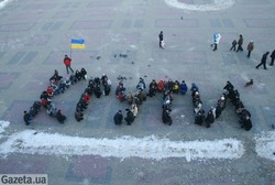 Фото: Андрій Янович