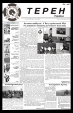 Thumbnail: 24_2009.pdf