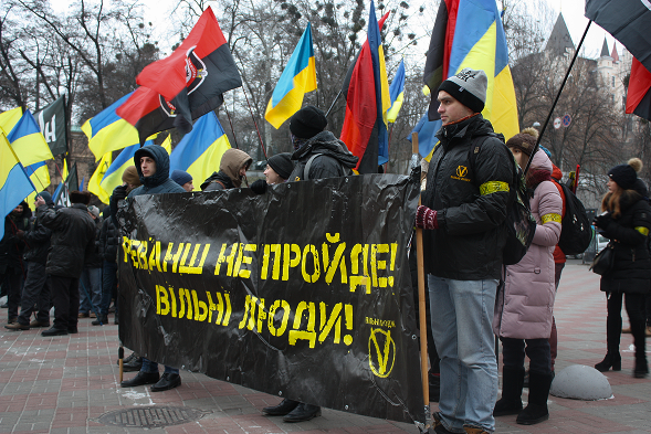 Марш “Стоп Реванш”.Київ. 2018.