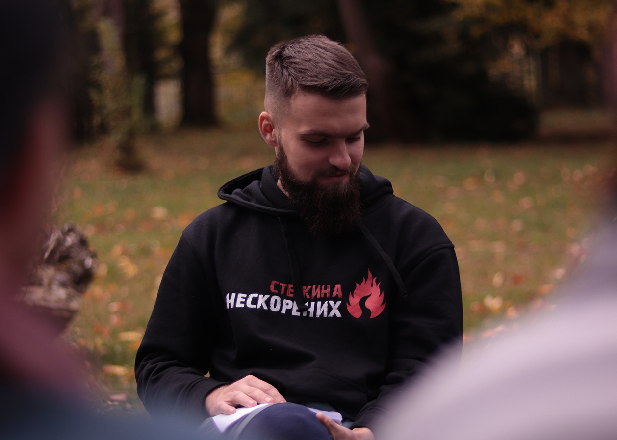 Шелест у худі «Стежина Нескорених»